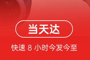洛阳北郊航空物流航空货运公司【机场