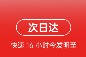 洛阳北郊航空物流航空货运 航空货运