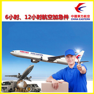 洛阳北郊航空物流公司谈空运的四大作用是什么